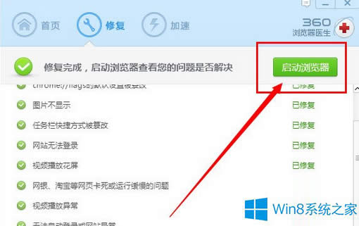 Win8ٶ퓴_ôk