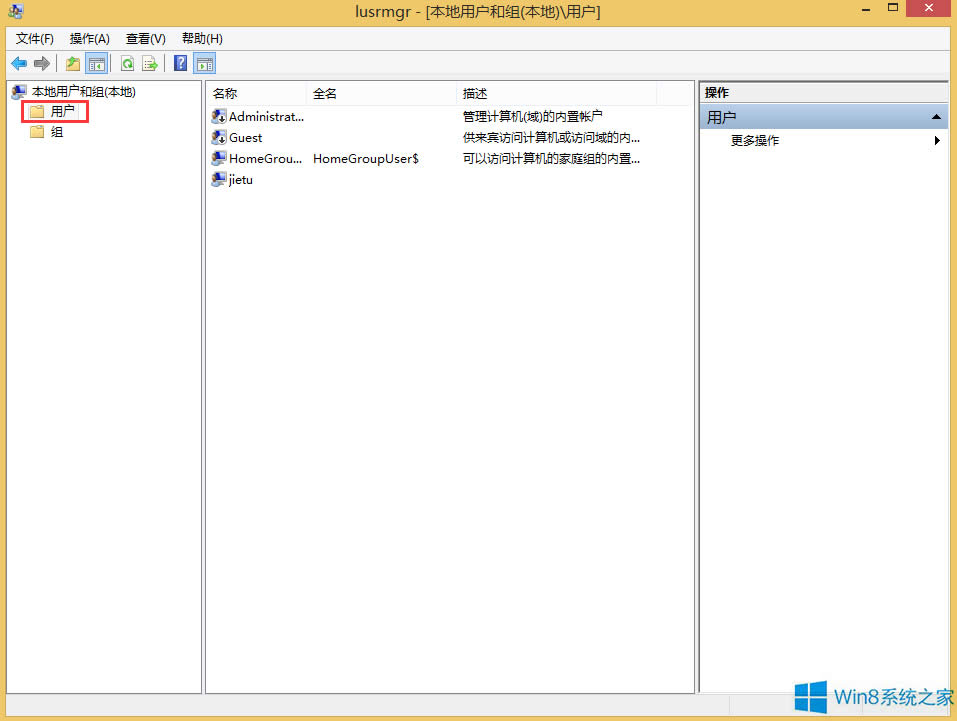 Win8ϵy΄hÑ􎤑