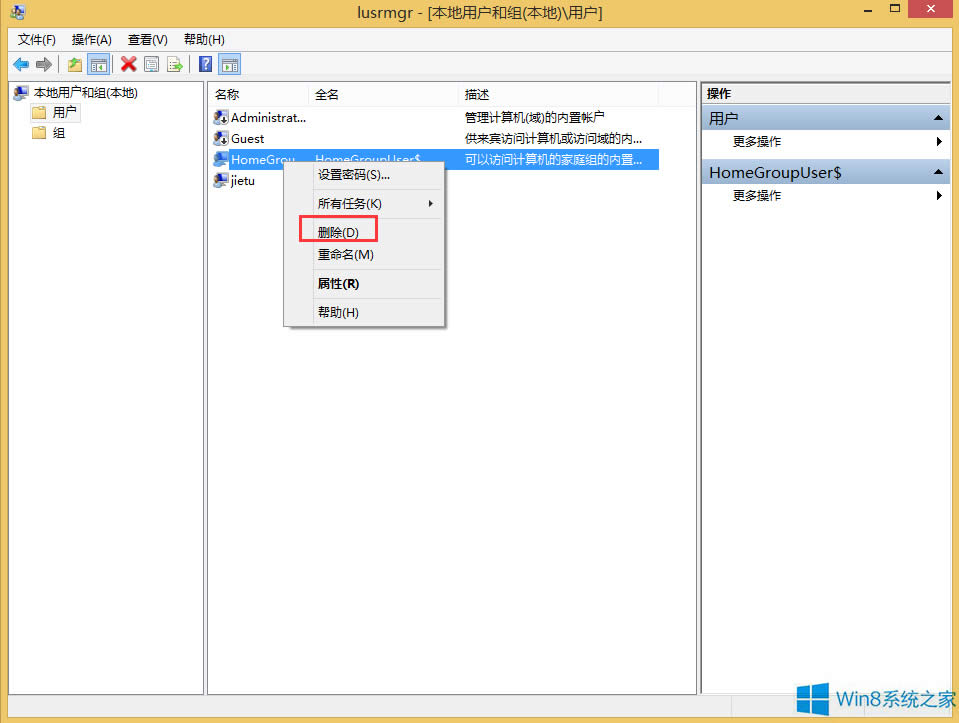 Win8ϵy΄hÑ􎤑