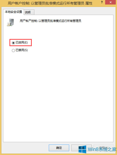Windows8Xó_ôk