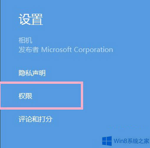 Win8C_ôk
