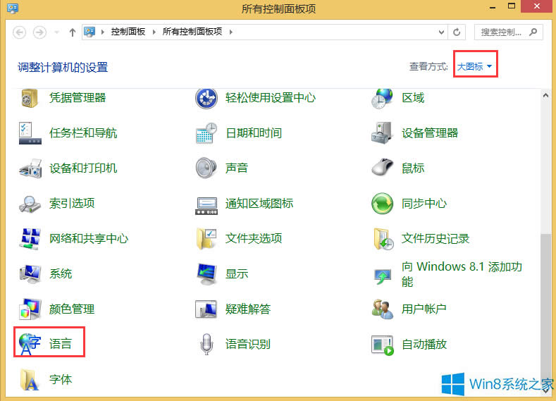 Win8ĬJݔ뷨ķ