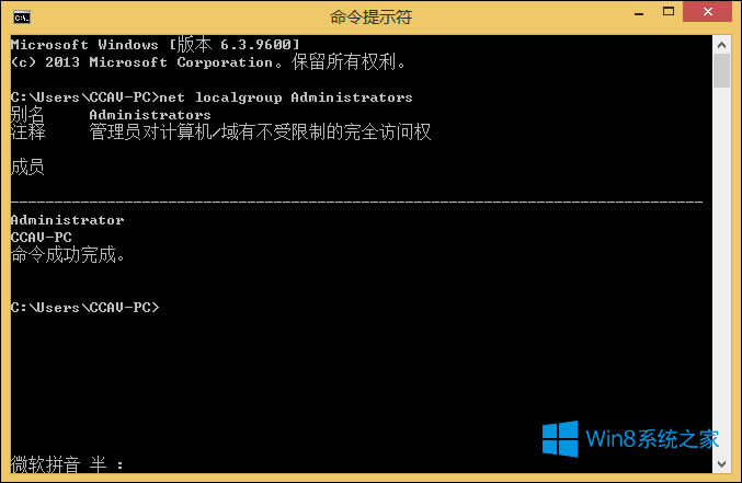 Win8T~ô