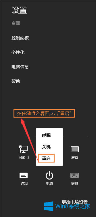 Win8T~ô
