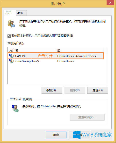 Win8T~ô