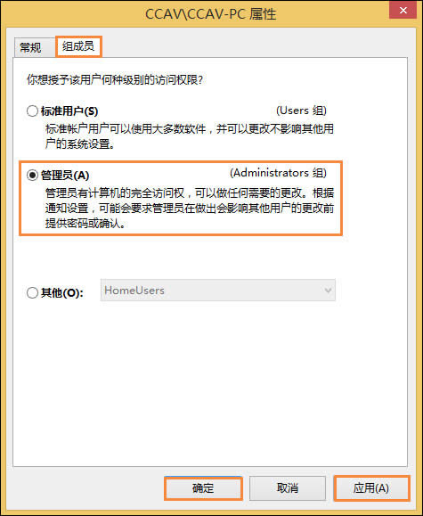 Win8T~ô