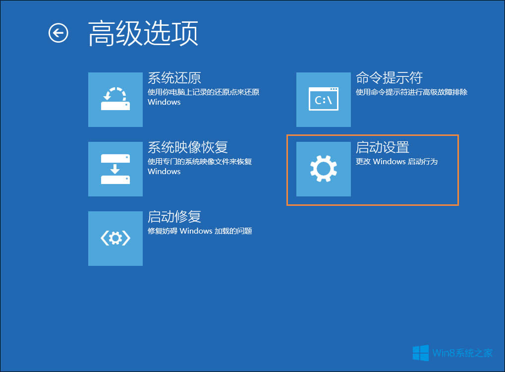 Win8T~ô