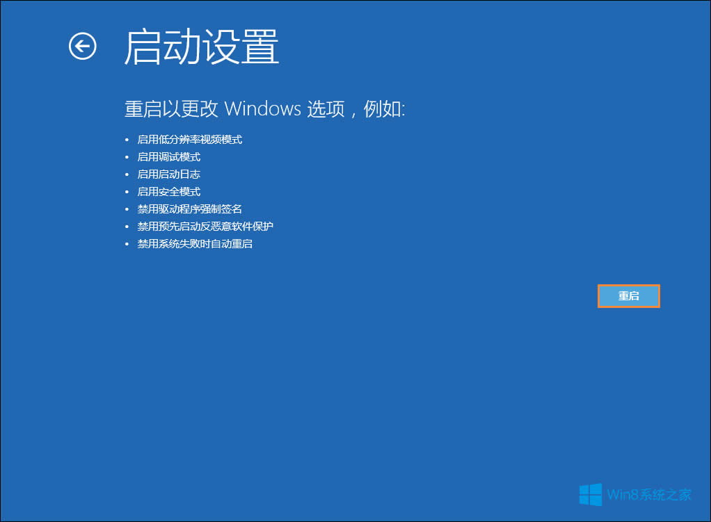 Win8T~ô