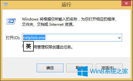 Win8T~ô