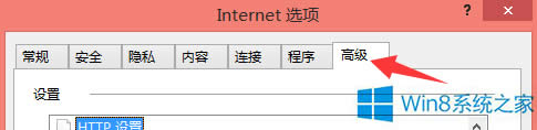 Win8ϵyIEg[ʾdcȫܲνQ