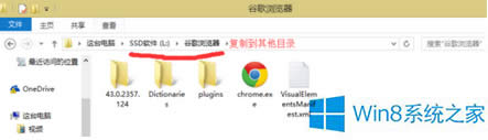 Win8c΄ՙڹȸg[]ôk