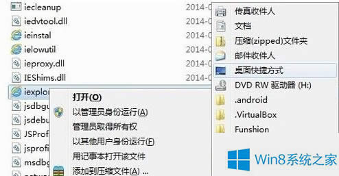 Win8IED˲Ҋ˵ĽQ
