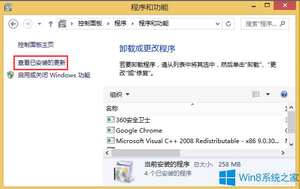 Win8ϵyIE11g[ô