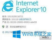Win8ϵyIE11g[ô