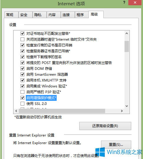 Win8.1ϵyIE11g[ݔôk