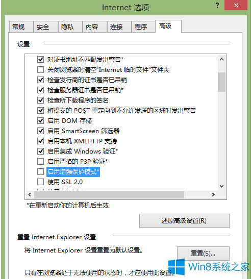 Win8.1ϵyIE11g[ݔôk