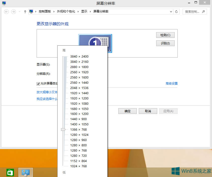 Win8ô{Ļֱʱ