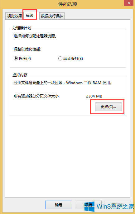 Win8ϵy̓MȴO÷