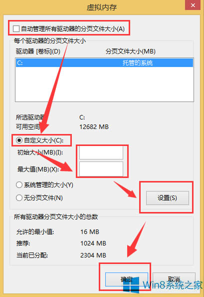 Win8ϵy̓MȴO÷