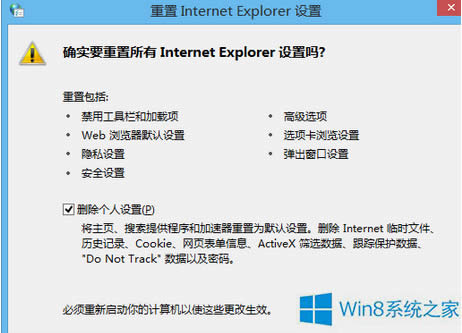 Win8.1 IEg[_W퓿հôk
