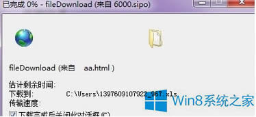 Win8 IEd0%ôk