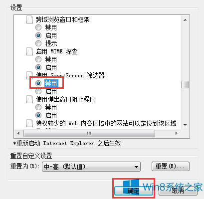 Win8 IEd0%ôk