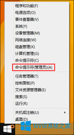 Win8電腦系統文件丟失怎么辦？C盤文件損壞、丟失修復方法