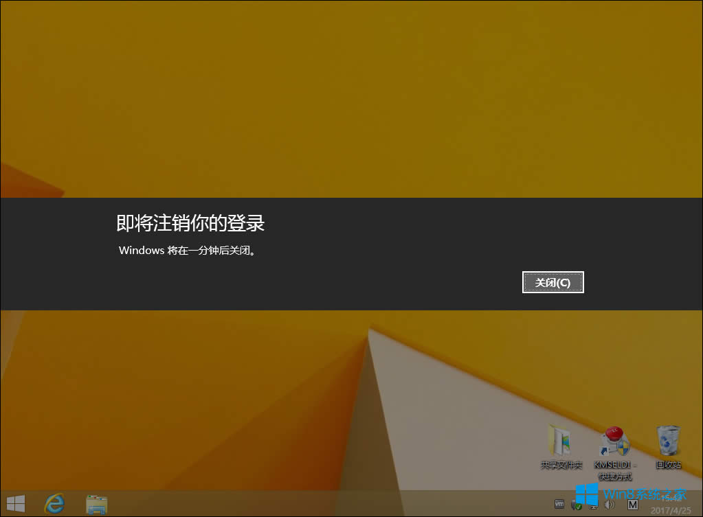 Win8PCx헛]ôPC