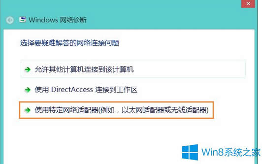 Win8ϵyoWjm@ʾδBνQ