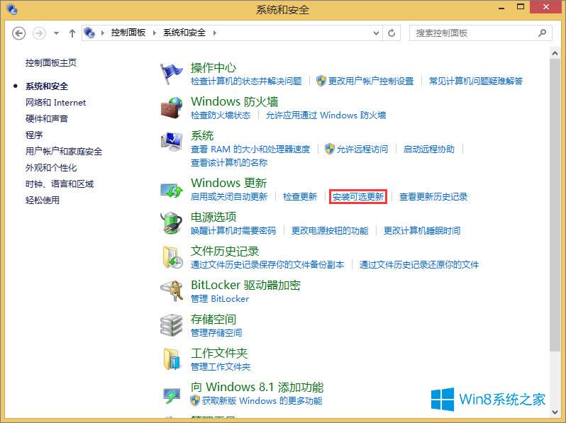 Win8.1boffice2010һֱʧôk