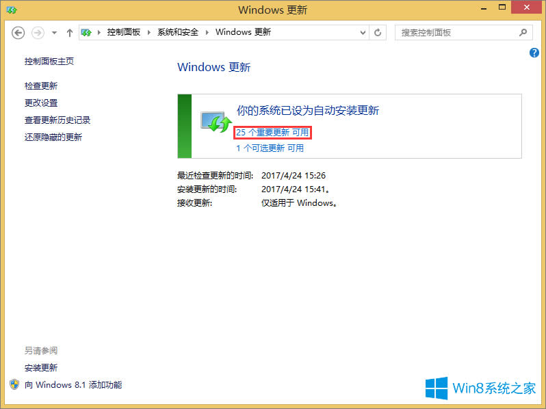 Win8.1boffice2010һֱʧôk