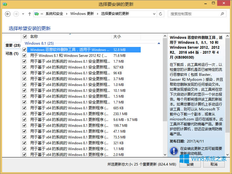 Win8.1boffice2010һֱʧôk