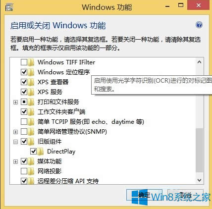 Win8.1Αʾrequires at least directx version 9.0ôk
