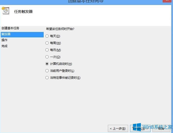 Win8ôOOutlook_CԆӣ