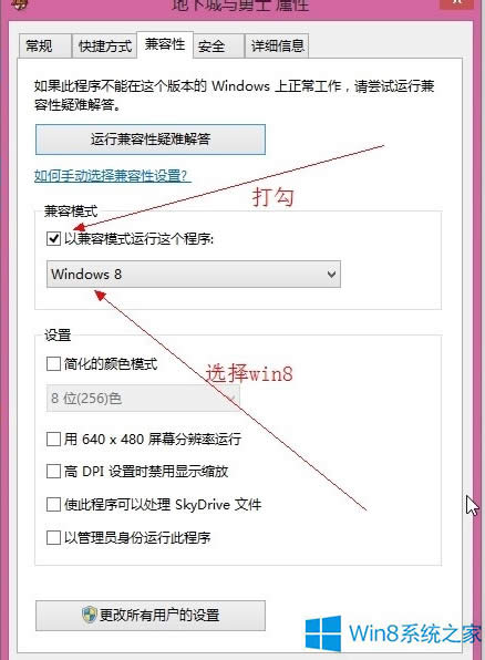 Win8.1DNFoôk