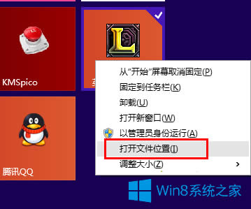 Win8.1ô_ʼĻеĳŵ