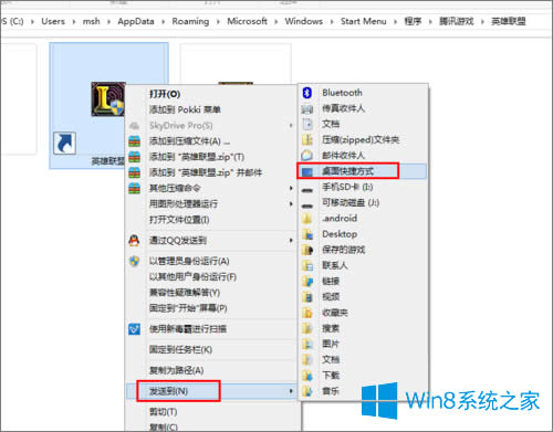 Win8.1ô_ʼĻеĳŵ