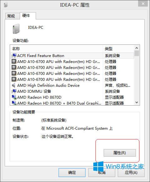 Win8.1XReUPôk