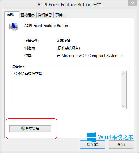 Win8.1XReUPôk