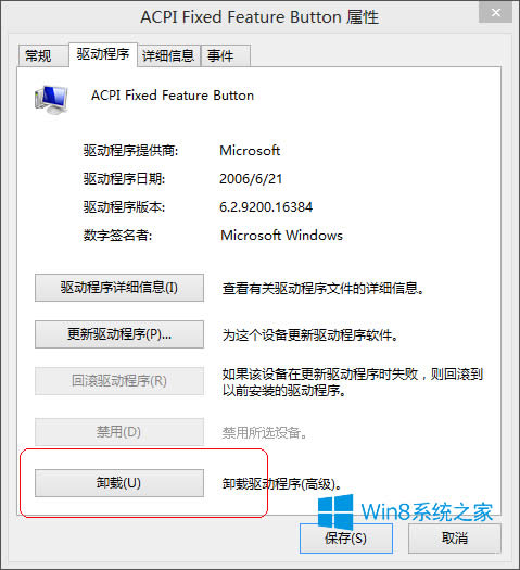 Win8.1XReUPôk