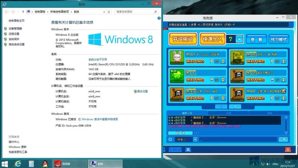 Windows8òôk
