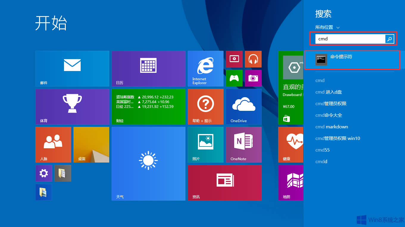 Win8查看本機局域網IP地址的方法