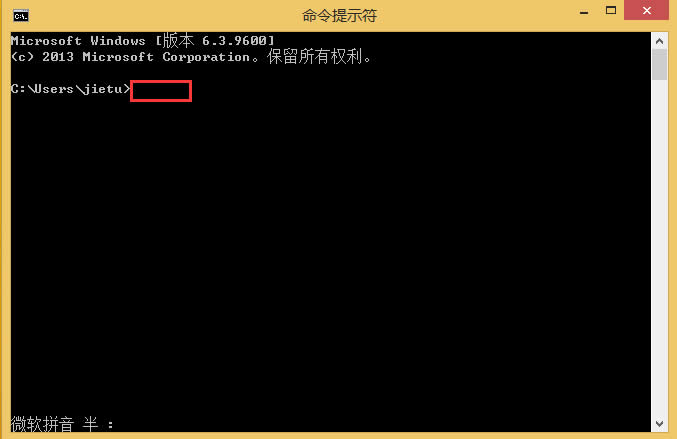 Win8查看本機局域網IP地址的方法