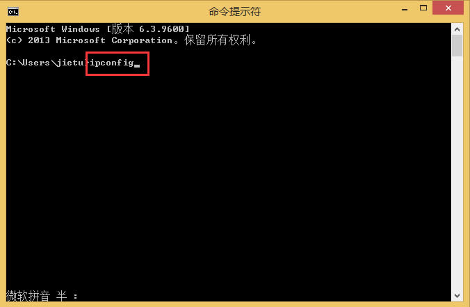 Win8查看本機局域網IP地址的方法