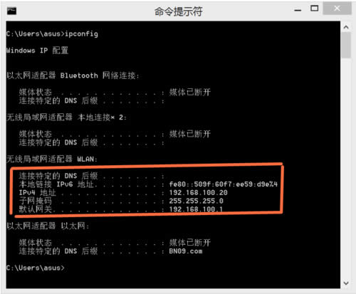 Win8查看本機局域網IP地址的方法