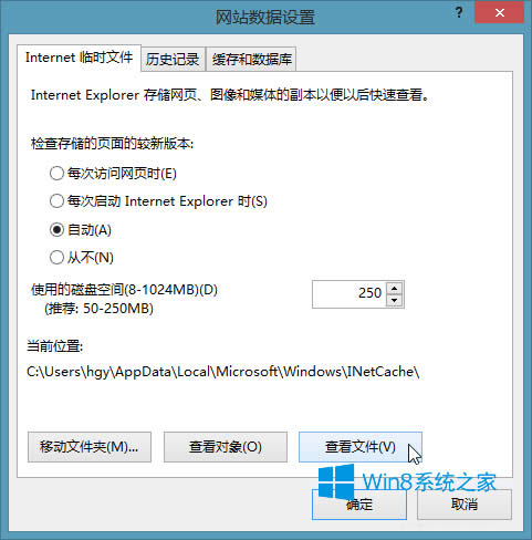 Win8ϵyIEļWin8ҵIEļ