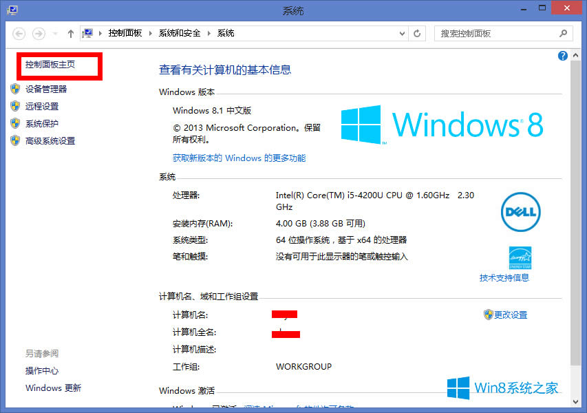 Win8.1XPCصνQ