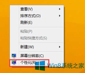 Win8ôP]ԄӴC
