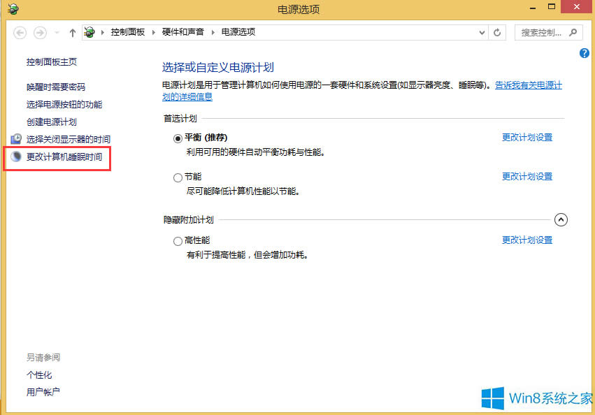 Win8ôP]ԄӴC