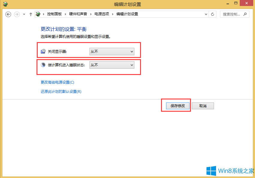 Win8ôP]ԄӴC